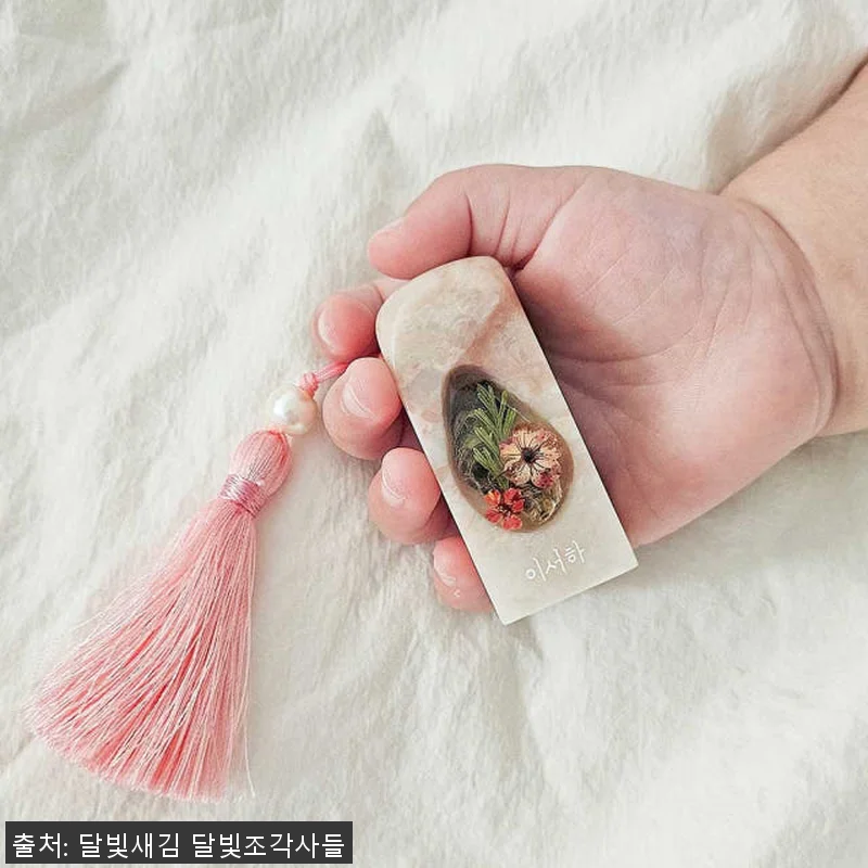 달빛새김 탯줄도장 아기 수제 셀프 D 관련 이미지 1