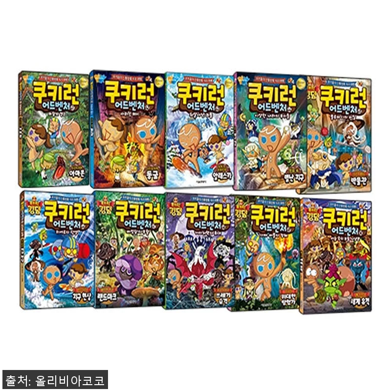 서울문화사 쿠키런 어드벤처 시리즈 4 관련 이미지 1