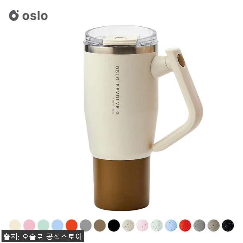 오슬로 리볼브G 텀블러 950ml 사 관련 이미지 1