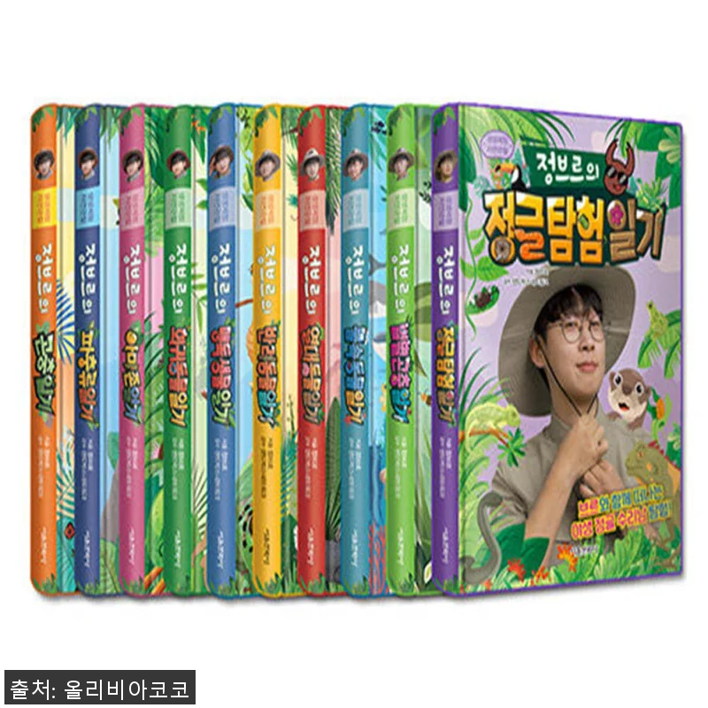 서울문화사 정브르 생생체험 자연관찰 관련 이미지 1