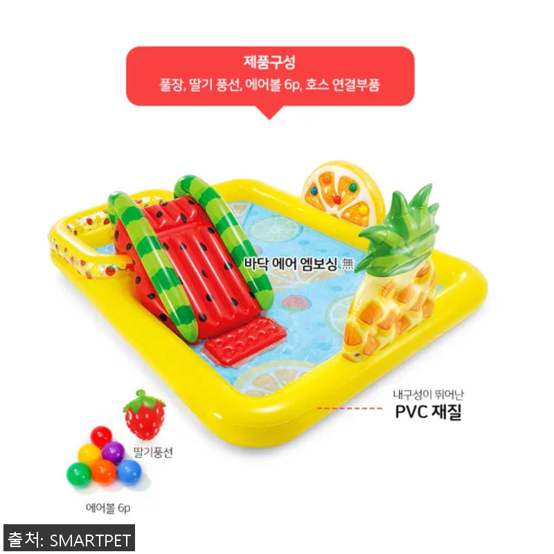 워터슬라이드 수영장 미끄럼틀 풀장 사용후기: 집에서 즐기는 아이 물놀이 완벽 솔루션 4 워터슬라이드 수영장 미끄럼틀 풀장 사 관련 이미지 1