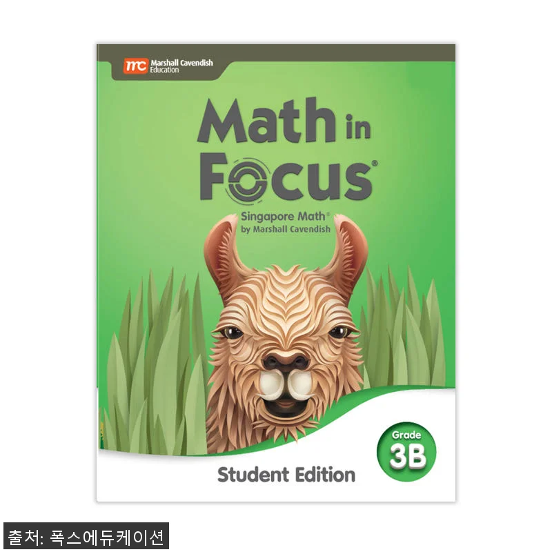 MCE 마샬캐번디시 싱가포르수학 Ma 관련 이미지 1