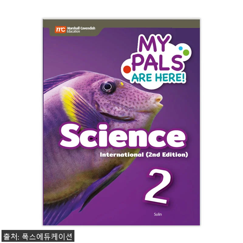 MCE 마샬캐번디시 싱가포르과학 MP 관련 이미지 1