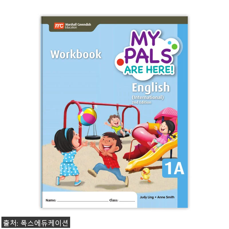MCE 마샬캐번디시 싱가포르영어 MP 관련 이미지 1