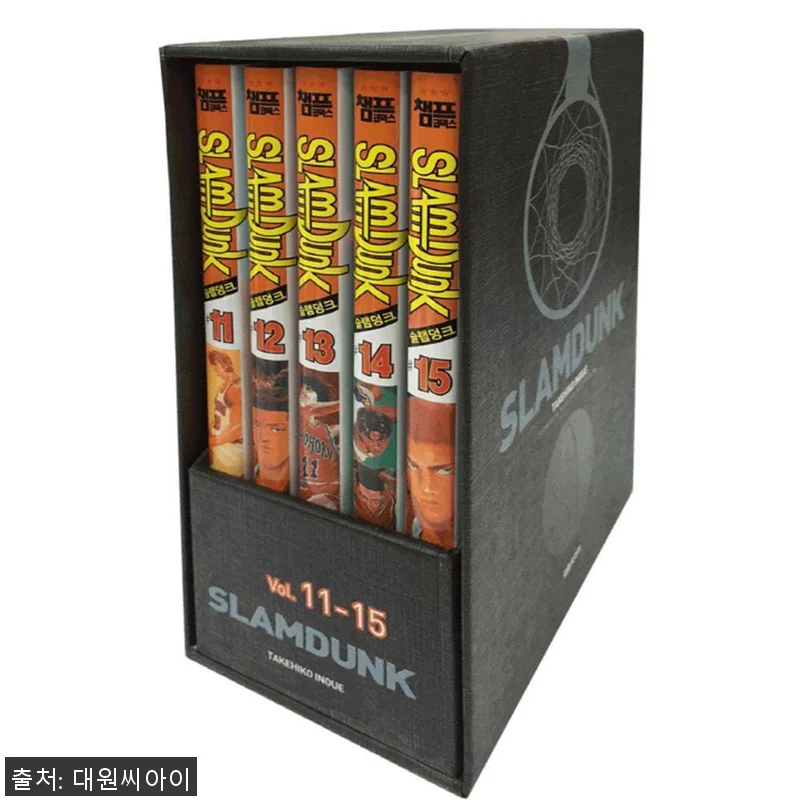 슬램덩크 오리지널 박스판 세트(11- 관련 이미지 1