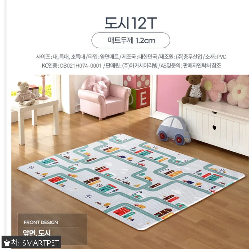 거실쿠션매트 어린이집매트 유아바닥매트 관련 이미지 1