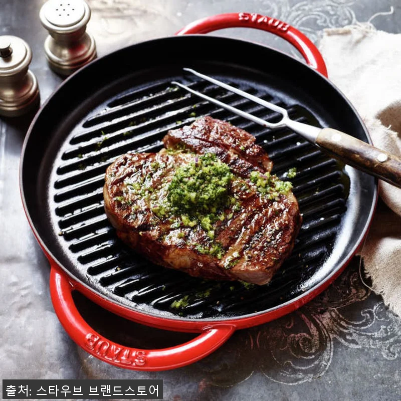 스타우브 퓨어 그릴 체리 26cm 사 관련 이미지 1