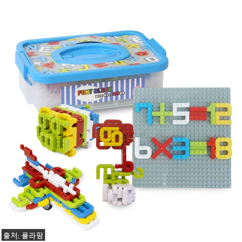 숫자블럭 스타트패키지+미니레고판 글자 관련 이미지 1