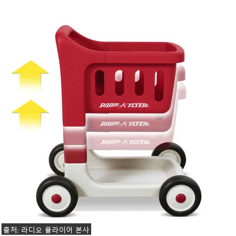 라디오플라이어 러닝 쇼핑 카트 사용후기: 아이 걸음마와 놀이를 동시에 만족시키는 선택 9 라디오플라이어 러닝 쇼핑 카트 사용후 관련 이미지 1