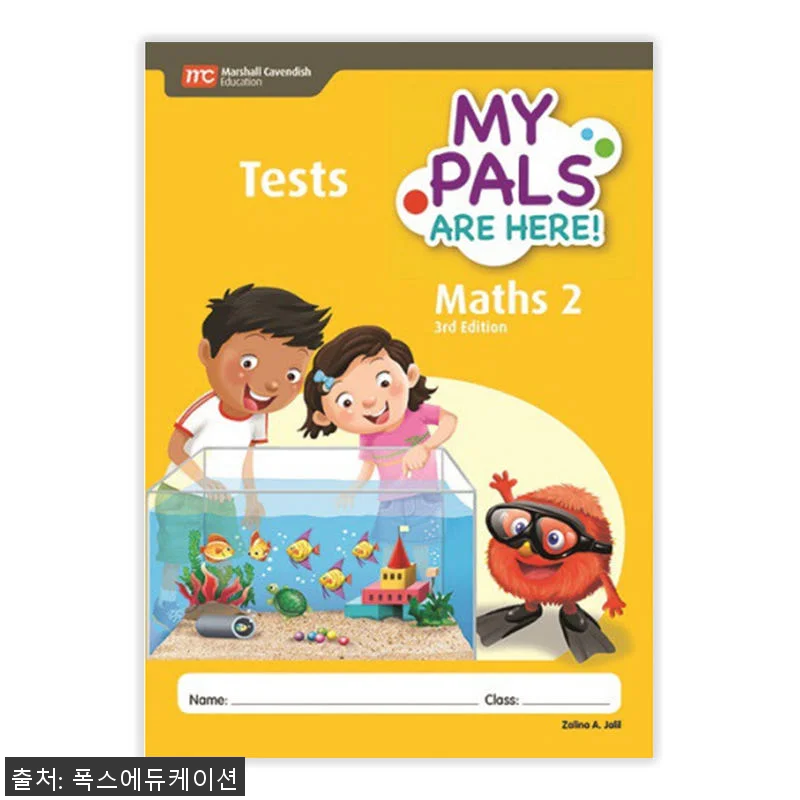 MCE 마샬캐번디시 싱가포르수학 MPAH 엠파 Primary Maths 초등2A Tests 사용후기 4 MCE 마샬캐번디시 싱가포르수학 MP 관련 이미지 1