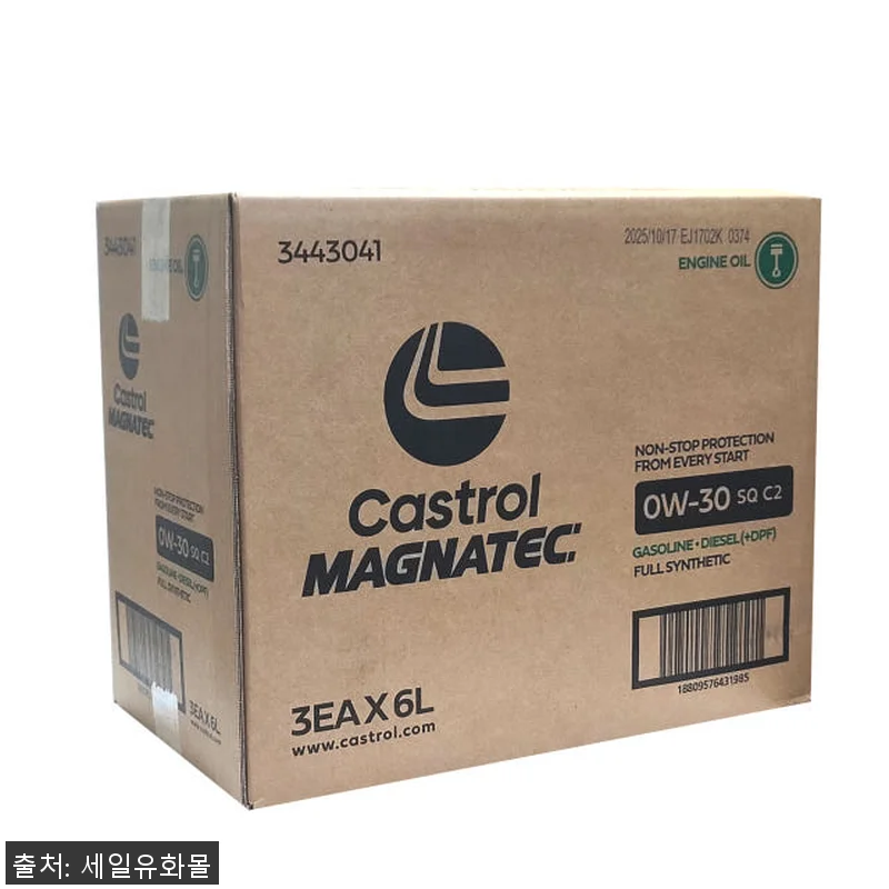 캐스트롤 마그네틱 SQ C2 0W30 관련 이미지 1