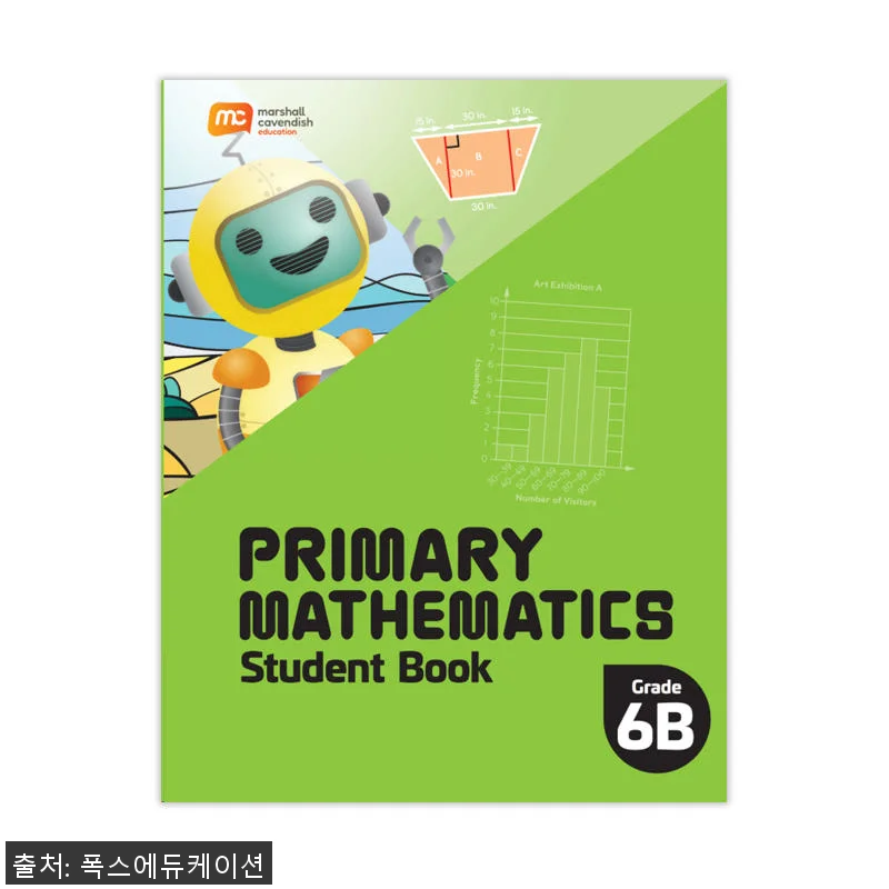 MCE 마샬캐번디시 싱가포르수학 Pr 관련 이미지 1