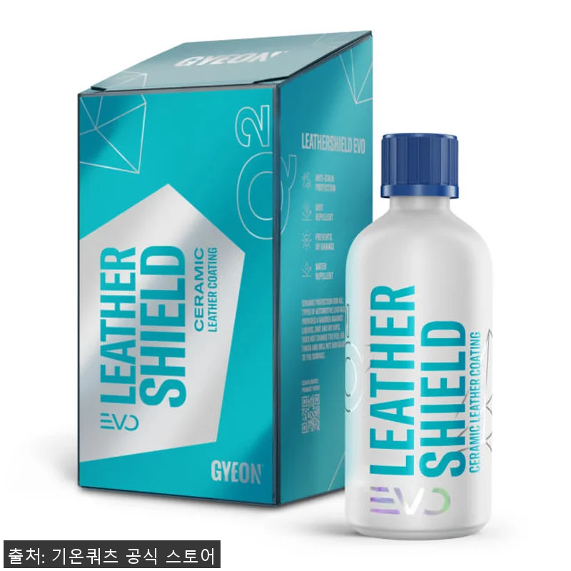 레더쉴드 100ml 자동차 가죽 코팅 관련 이미지 1
