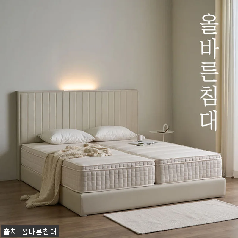 올바른침대 바른 허리 매트리스 LK 관련 이미지 1