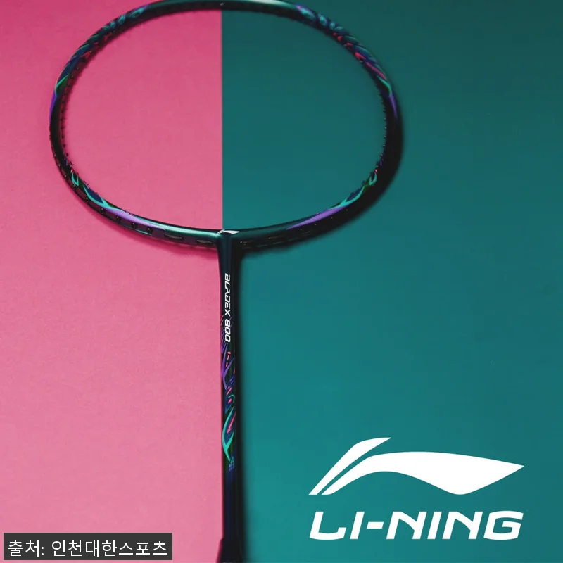 리닝 블레이드X 800 뉴 3U 스피 관련 이미지 1