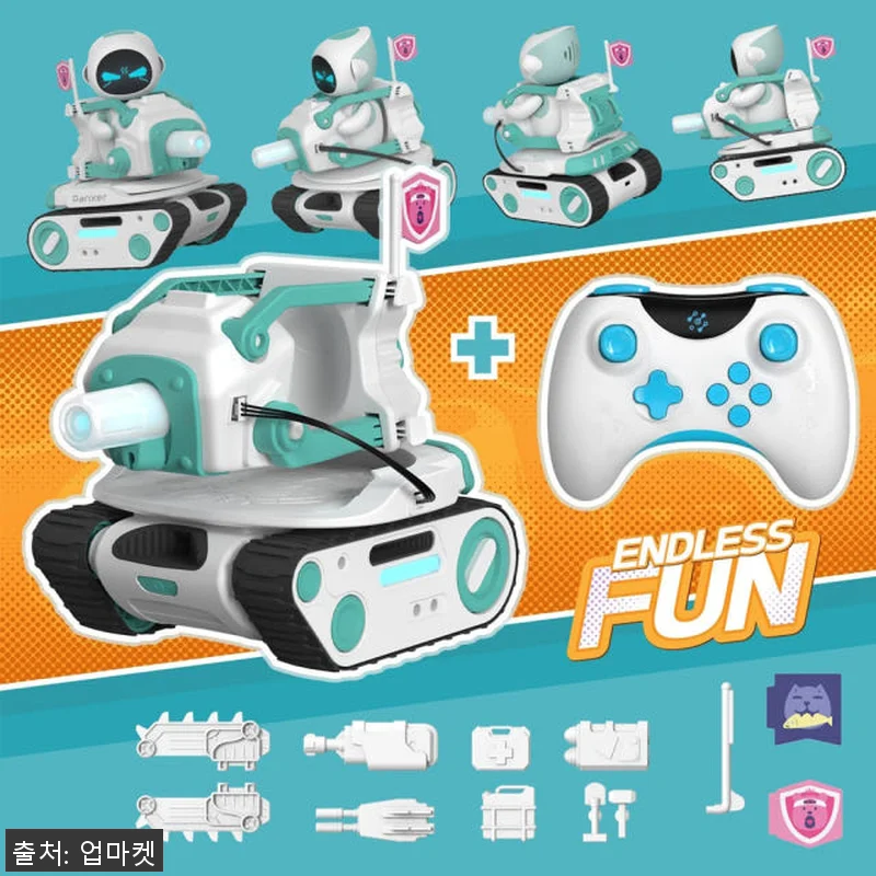 에일릭 팬서 로봇 탱크 Eilik 사 관련 이미지 2