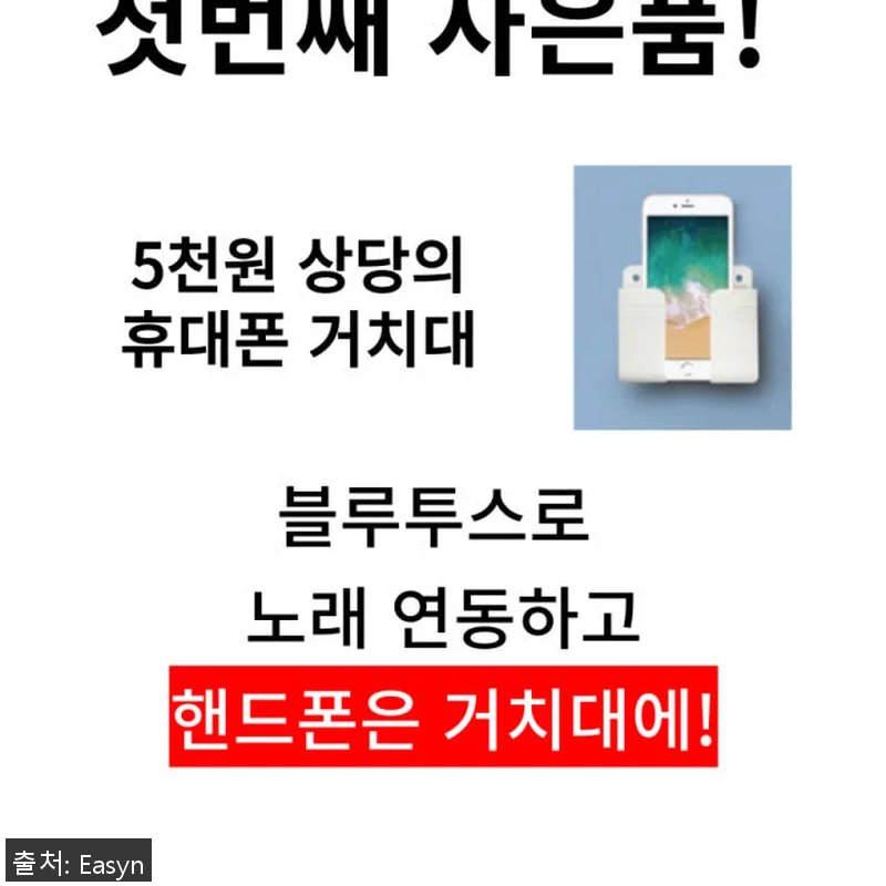 이지앤뮤지백 머신 스마트 뮤직복싱 사용후기: 집에서 즐기는 신개념 다이어트 운동기기 12 이지앤뮤지백 머신 스마트 뮤직복싱 사 관련 이미지 1
