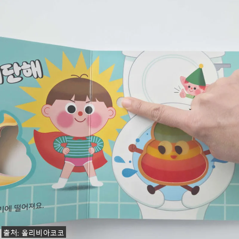 토토랑 짝짝짝 첫 습관 생활동화 그림 관련 이미지 1