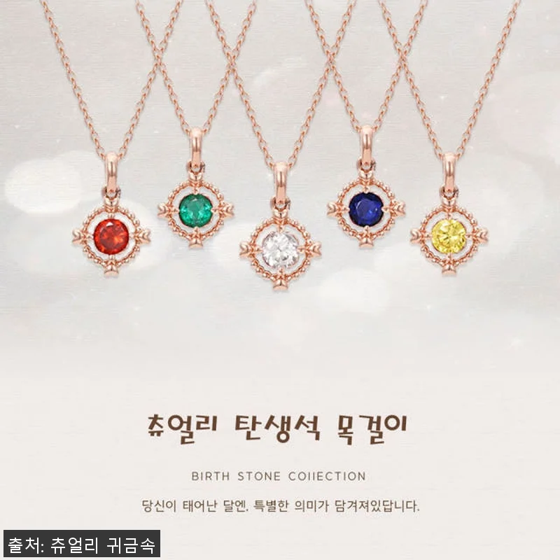 14k 18k 7월탄생석 루비목걸이 관련 이미지 2
