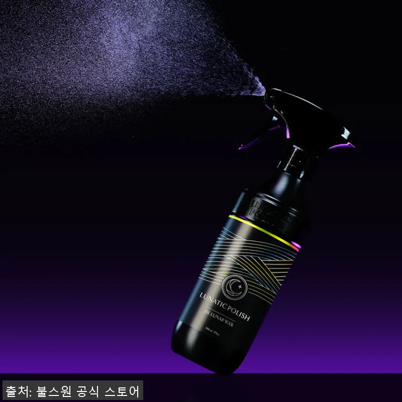 루나틱폴리시 불스원 셀프 세차용품 7 관련 이미지 2