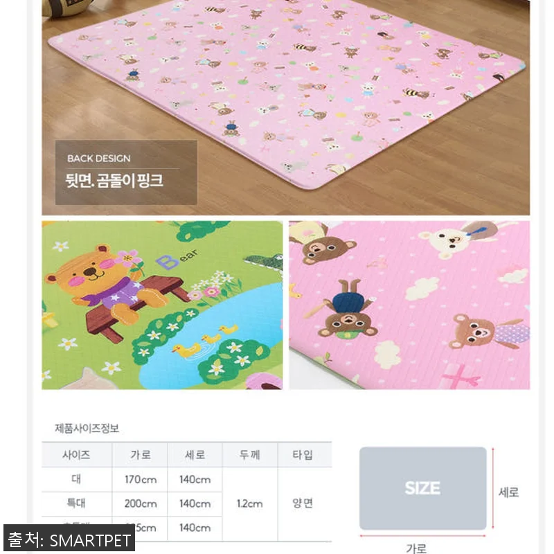 거실쿠션매트 어린이집매트 유아바닥매트 관련 이미지 2