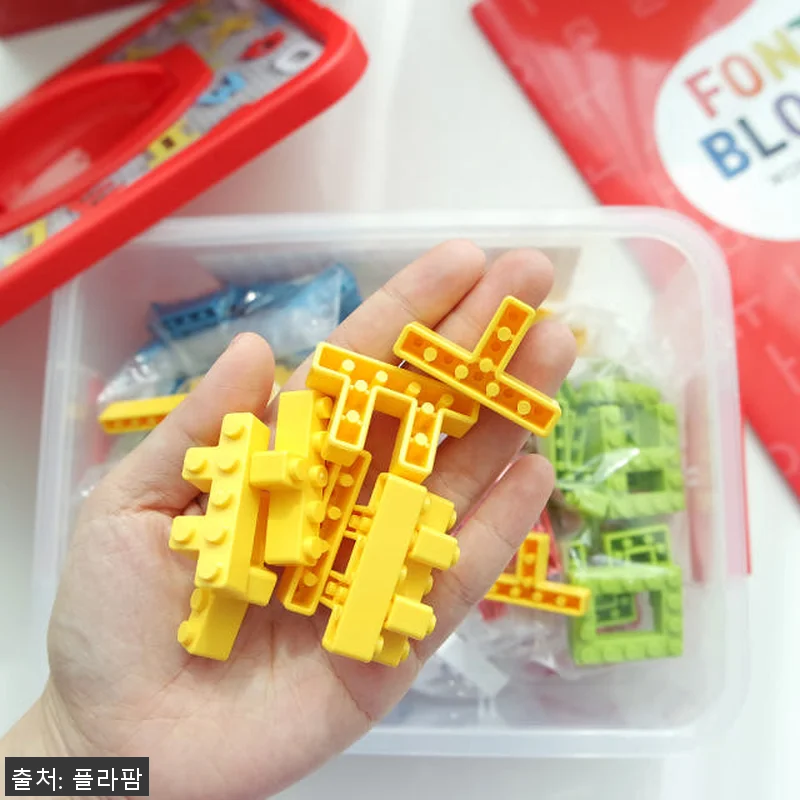 숫자블럭 스타트패키지+미니레고판 글자 관련 이미지 2