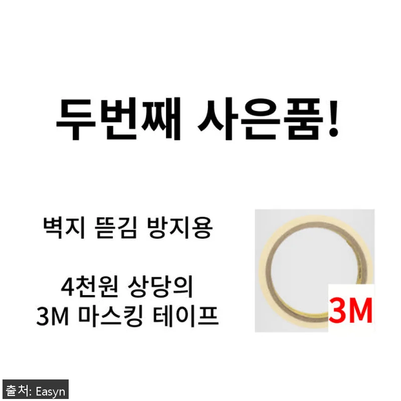 이지앤뮤지백 머신 스마트 뮤직복싱 사용후기: 집에서 즐기는 신개념 다이어트 운동기기 13 이지앤뮤지백 머신 스마트 뮤직복싱 사 관련 이미지 2