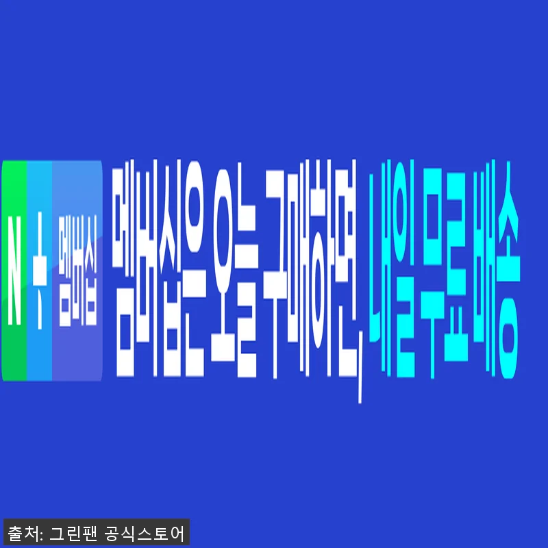 파도바 인덕션 프라이팬 3종 세트 사용후기: 스모키스카이 디자인과 실용성에 반하다 6 파도바 인덕션 프라이팬 3종 세트 사 관련 이미지 2