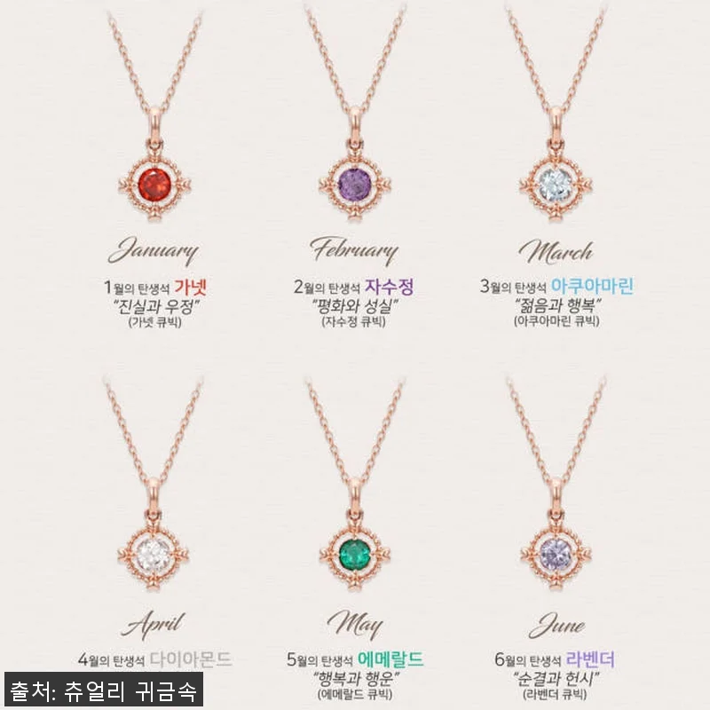 14k 18k 2월탄생석 자수정 목걸이 사용후기 14 14k 18k 2월탄생석 자수정 목걸 관련 이미지 3