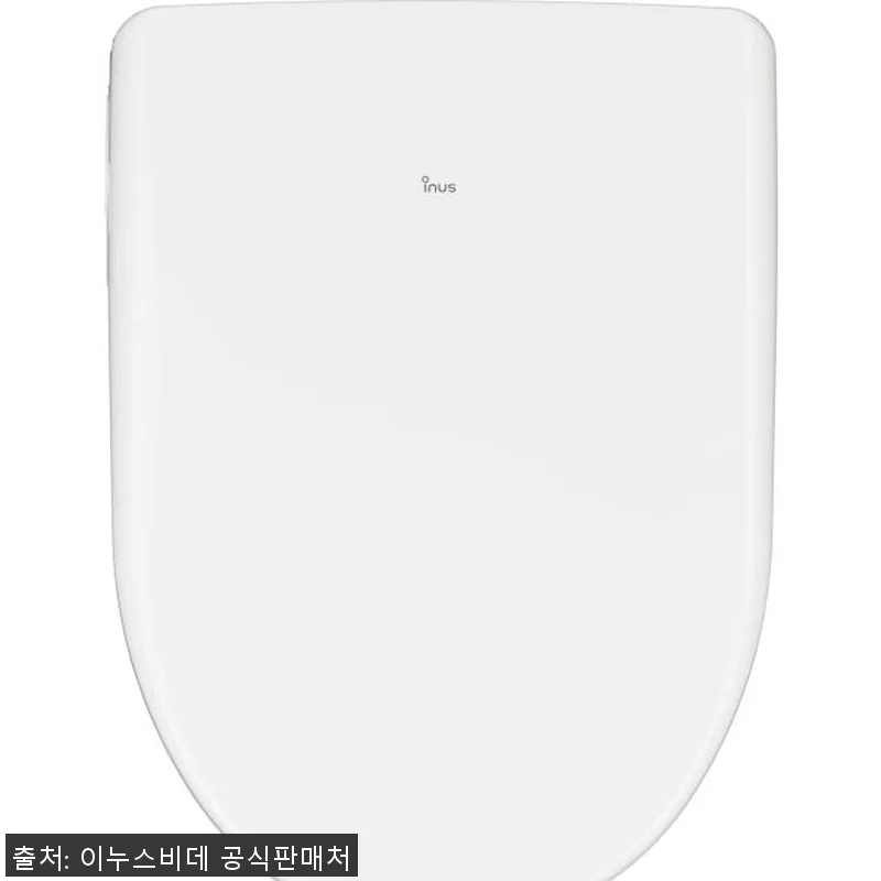 이누스 비데 ISA-8200R 무선 관련 이미지 3