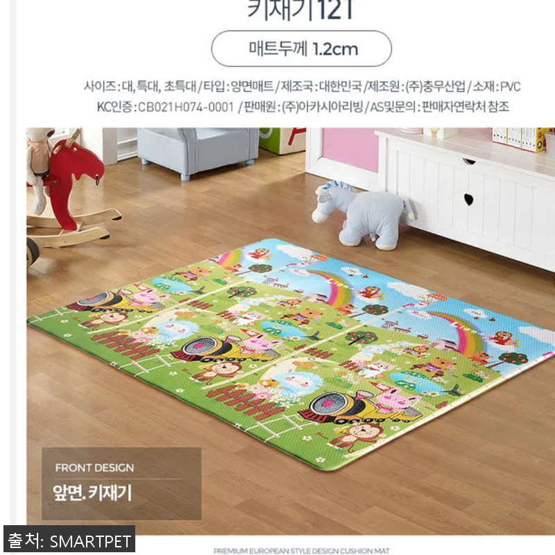 거실쿠션매트 어린이집매트 유아바닥매트 관련 이미지 3