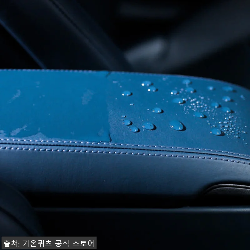 레더쉴드 100ml 자동차 가죽 코팅 관련 이미지 2