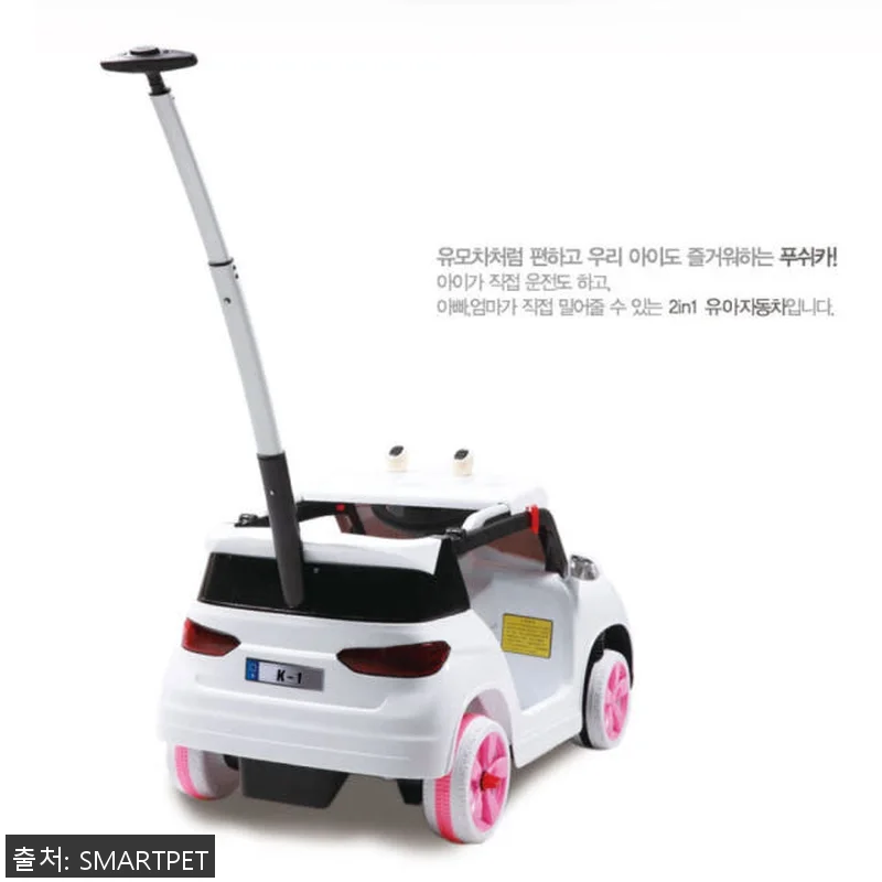 유아 푸쉬카 전동차 아기 전동카 사용 관련 이미지 3