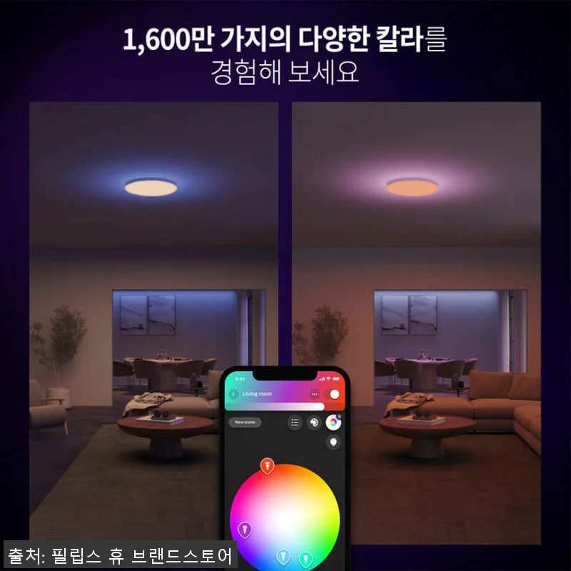 필립스 휴 화이트&컬러 앰비언스 다츄 관련 이미지 3