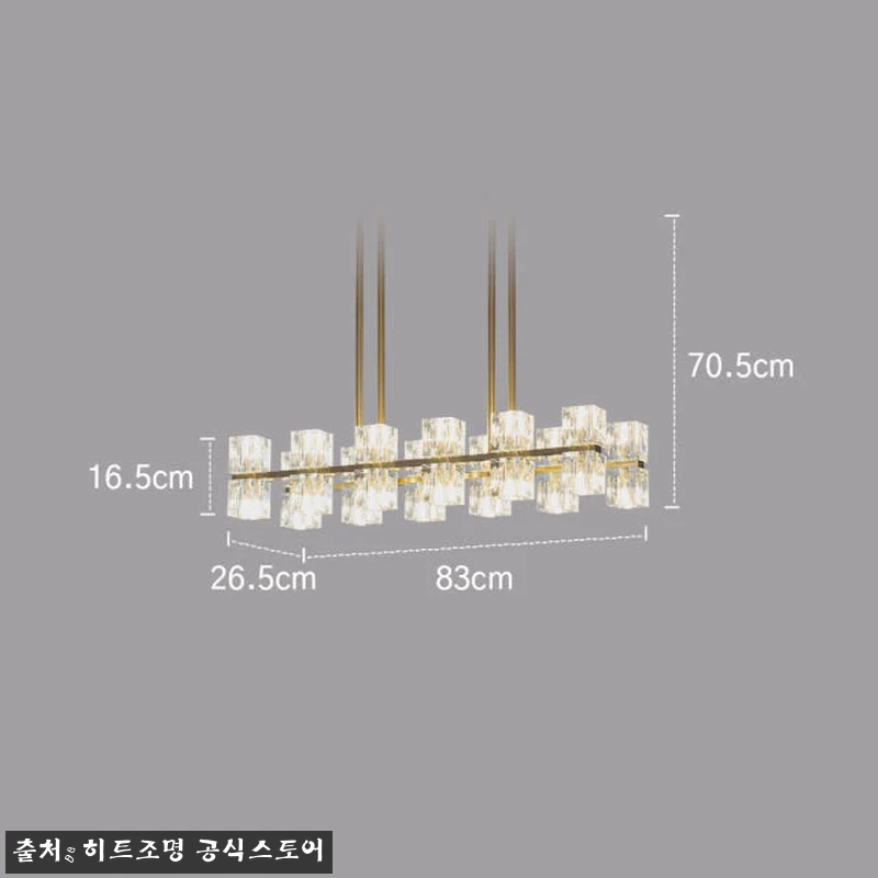 식탁조명 아이스 라인 24등, 집안 관련 이미지 4