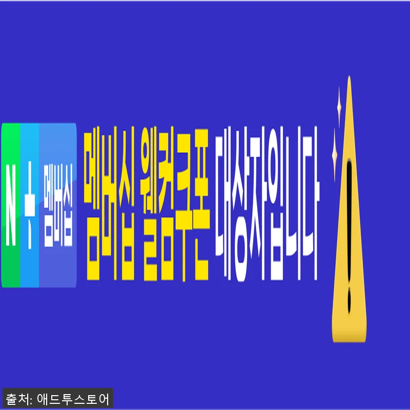 2026 애드투 이미남 컴활 1급 실 관련 이미지 2