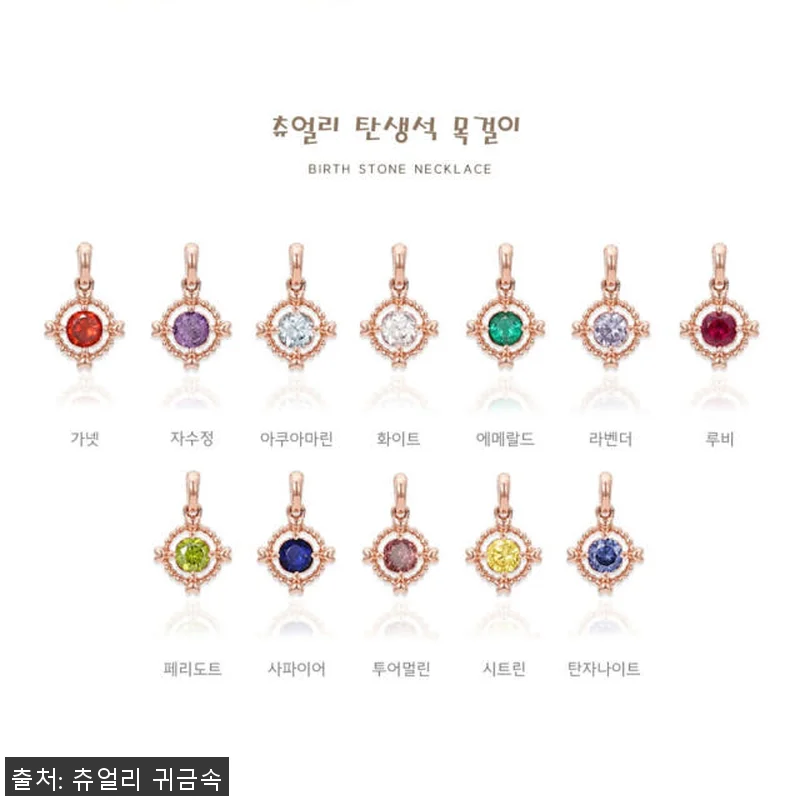14k 18k 12월탄생석 탄자나이트 관련 이미지 4