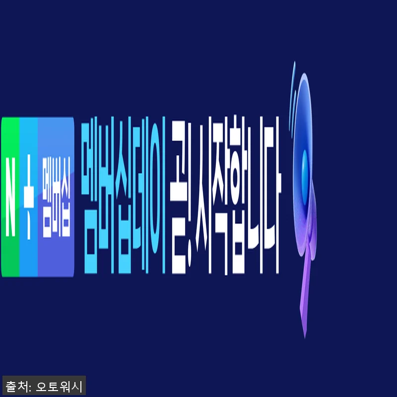 마프라 라보코스메티카 3pH 세차 3 관련 이미지 2