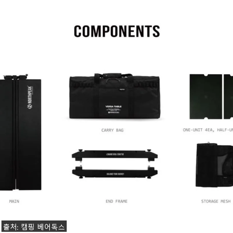 노스피크 IGT 테이블 베르사 메쉬 관련 이미지 3