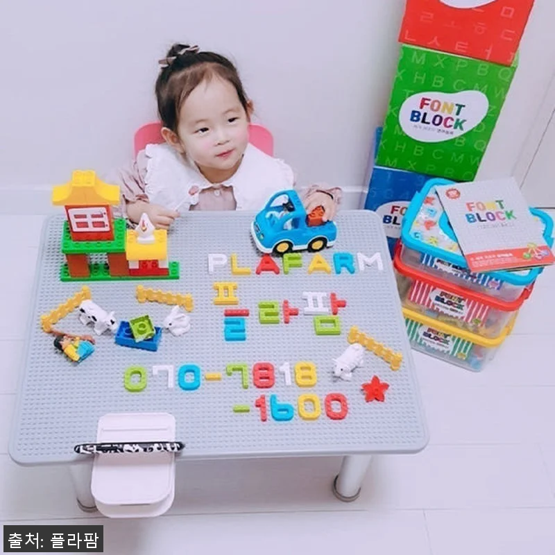 숫자블럭 스타트패키지+미니레고판 글자 관련 이미지 4