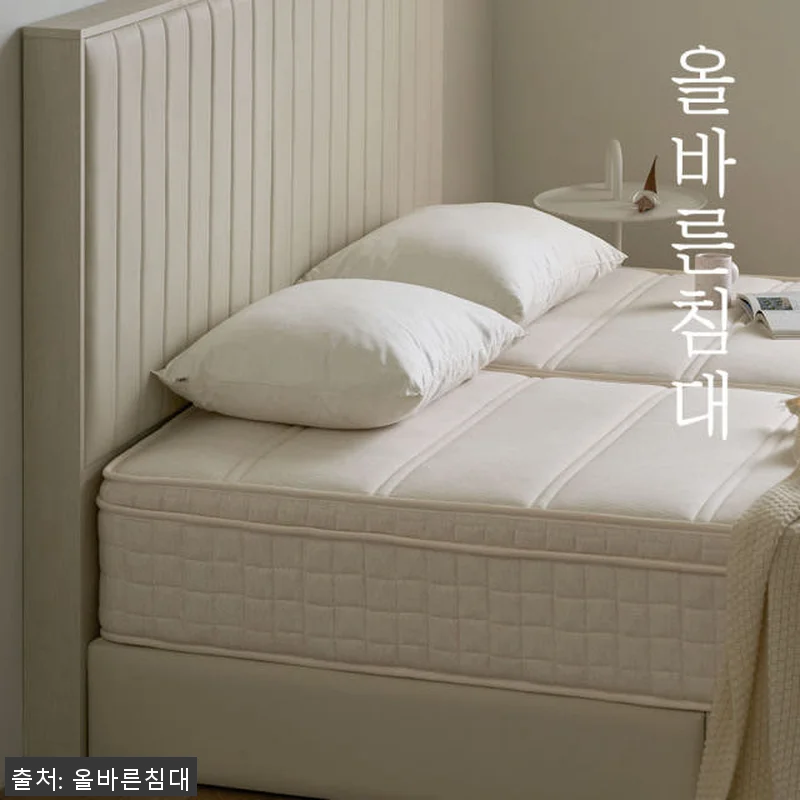 올바른침대 바른 허리 매트리스 LK 관련 이미지 4