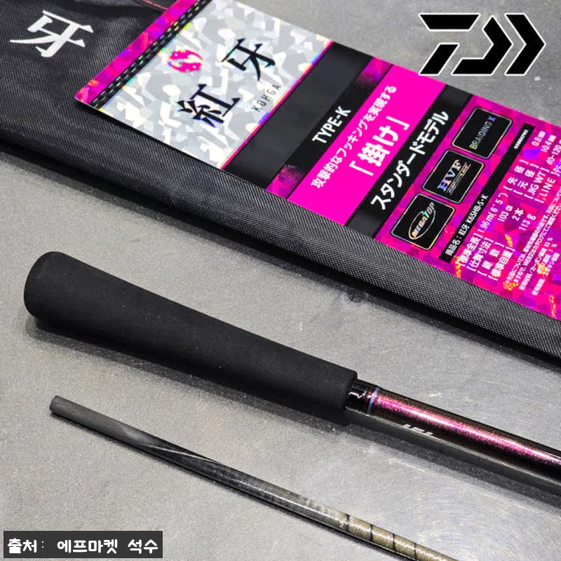 코우가 N69MB-S K 참돔 타이라 관련 이미지 5