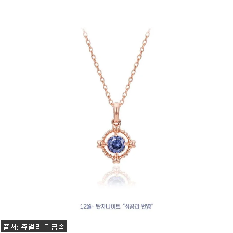 14k 18k 12월탄생석 탄자나이트 관련 이미지 5