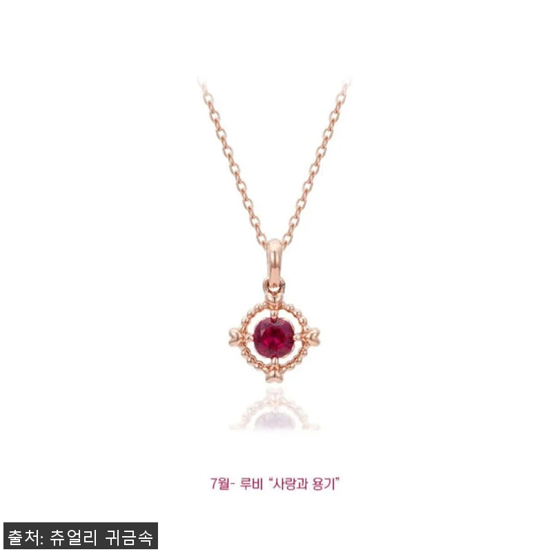 14k 18k 7월탄생석 루비목걸이 관련 이미지 5