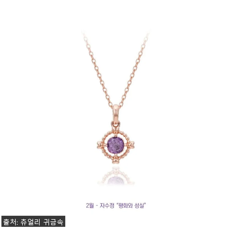 14k 18k 2월탄생석 자수정 목걸이 사용후기 16 14k 18k 2월탄생석 자수정 목걸 관련 이미지 5
