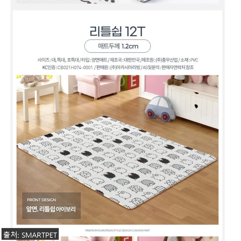 거실쿠션매트 어린이집매트 유아바닥매트 관련 이미지 5