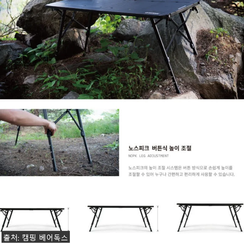 노스피크 IGT 테이블 베르사 메쉬 관련 이미지 4