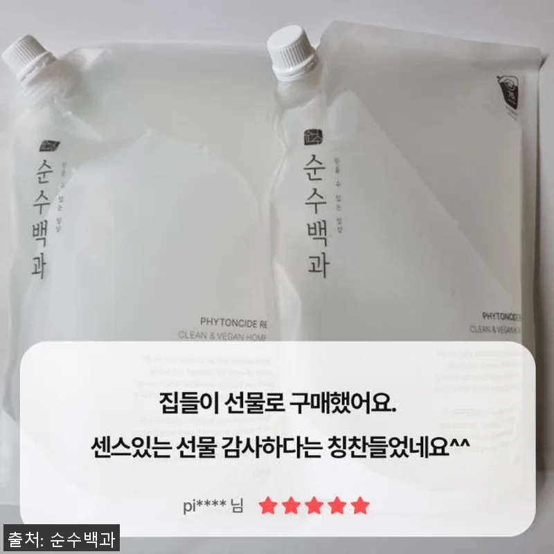 순수백과 피톤치드 스프레이 선물세트 관련 이미지 5