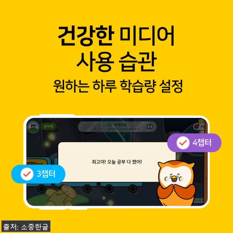 100일 완성 소리중심 한글공부 - 관련 이미지 6