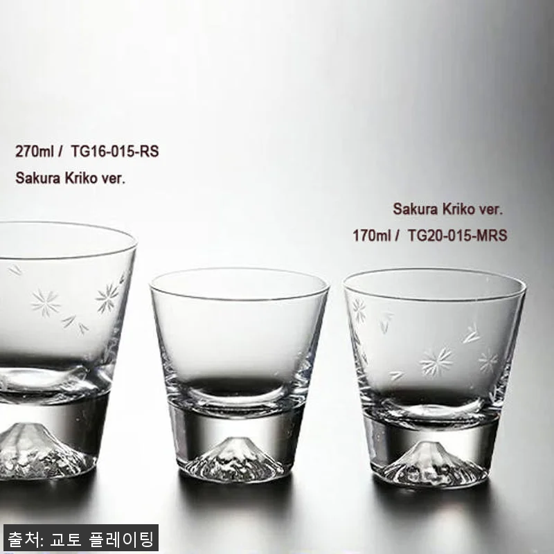 사쿠라키리코 위스키 사케잔 사용후기 관련 이미지 6